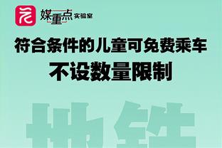 国米自10月份以来首次在主场被进至少2球，上次也是对阵博洛尼亚